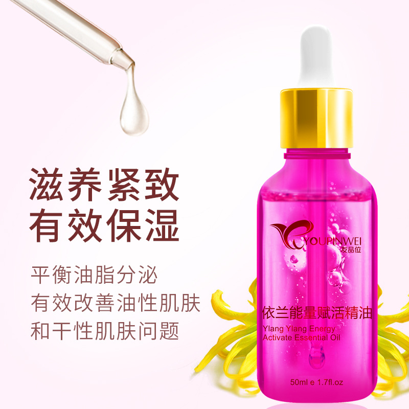 友品位精油修護手膜OEM/ODM代加工