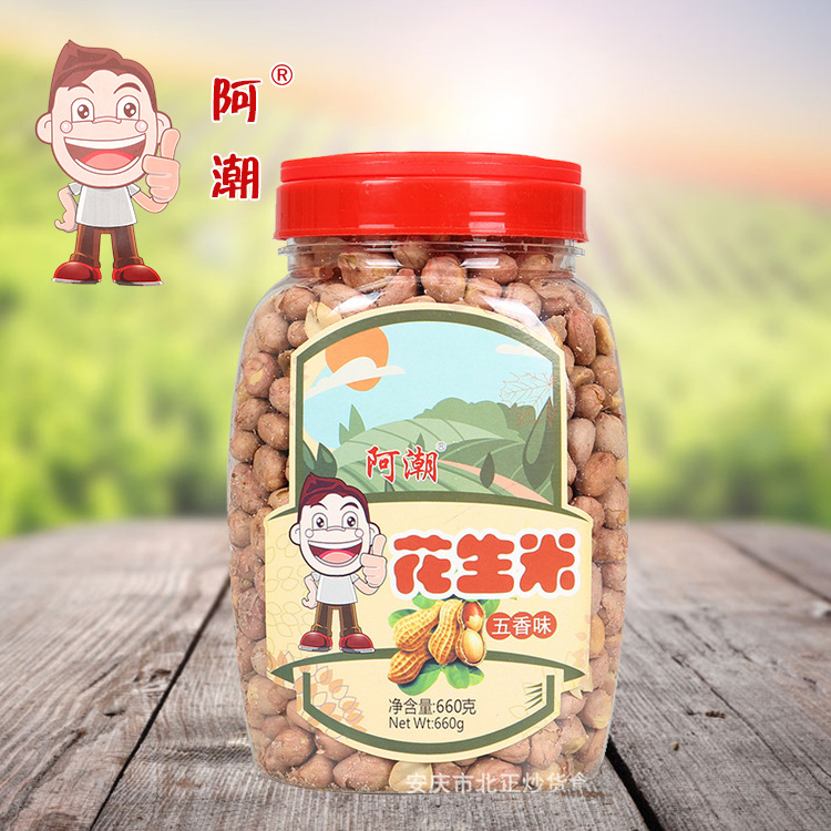 阿潮老奶奶花生米貼牌定制代加工