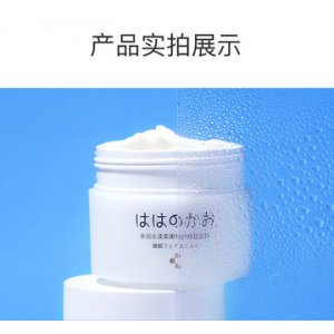 廣州淮潤生物科技有限公司