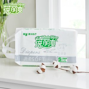蓓麗爽紙尿褲貼牌OEM/ODM