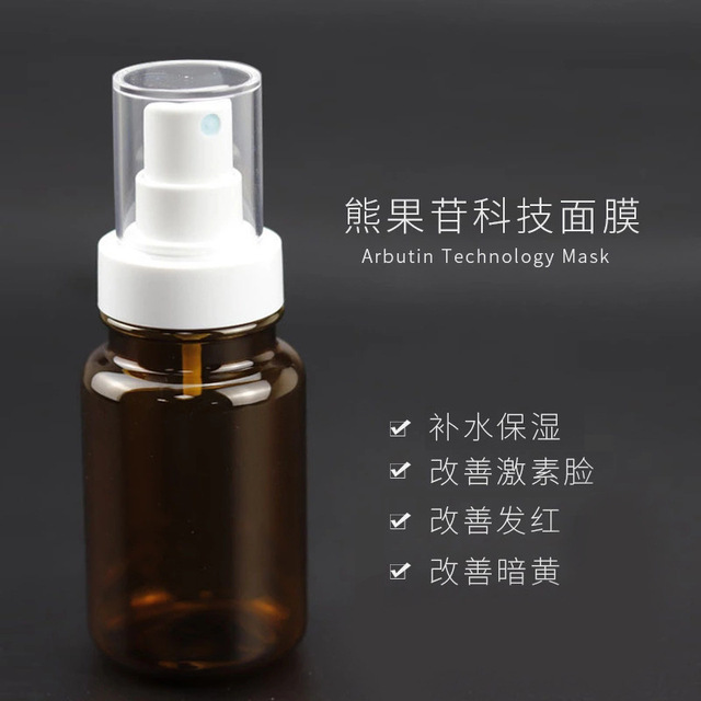 控油保濕爽膚水OEM/ODM代加工