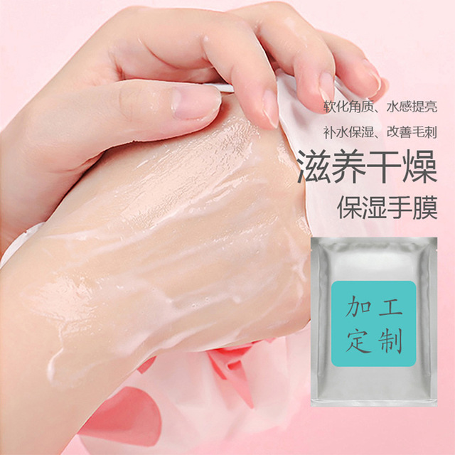 廣州喚顏化妝品有限公司