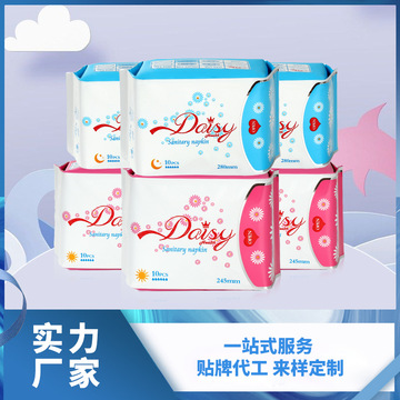 日夜用綿柔干爽吸收姨媽巾OEM代加工