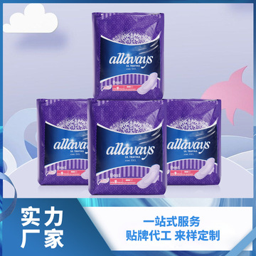 姨媽巾輕薄防側漏代加工貼牌OEM/ODM