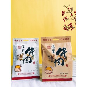 湟里牛肉常州特產五香醬香鹵牛肉牛腱可OEM/ODM代工