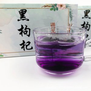 黑枸杞75克小顆粒罐裝花草茶代加工貼牌OEM/ODM
