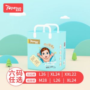 寶貝坨拉拉褲成長褲貼牌定制代加工