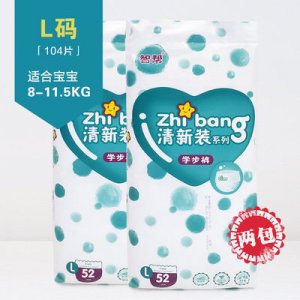 智幫清新裝學步褲拉拉褲可OEM/ODM代工