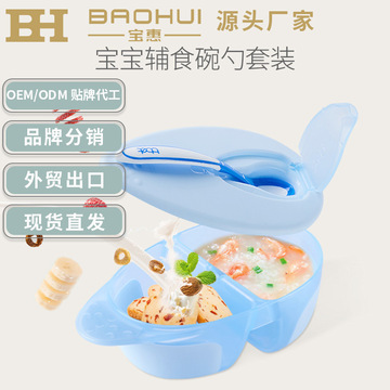 分隔碗OEM/ODM定制代加工