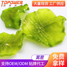 脫水萵筍片500g代加工貼牌OEM/ODM