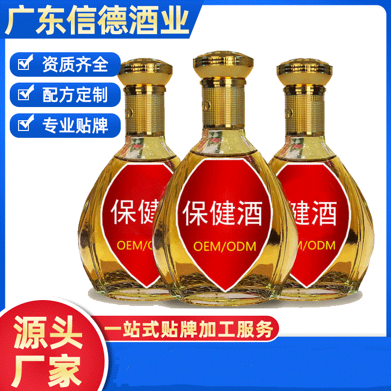 陽春市信德酒業有限公司