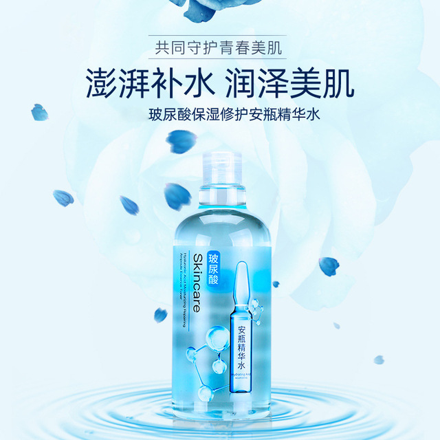 玻尿酸原液補水保濕安瓶精華水可OEM/ODM代工