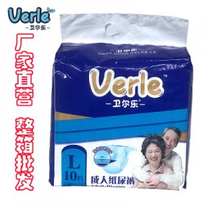 衛爾樂干爽成人紙尿褲代加工貼牌OEM/ODM