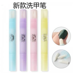洗甲筆OEM代加工