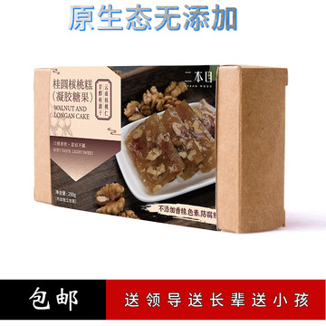 糖果樂園南棗核桃糕軟糖OEM代加工