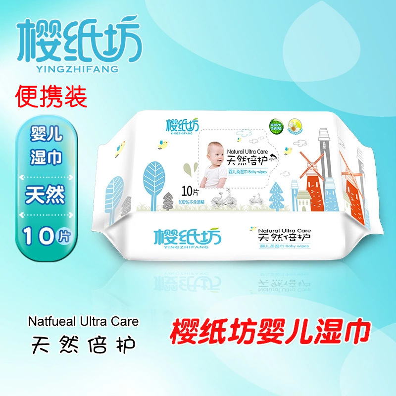 獨(dú)立包無(wú)酒精清潔濕紙可OEM/ODM代工