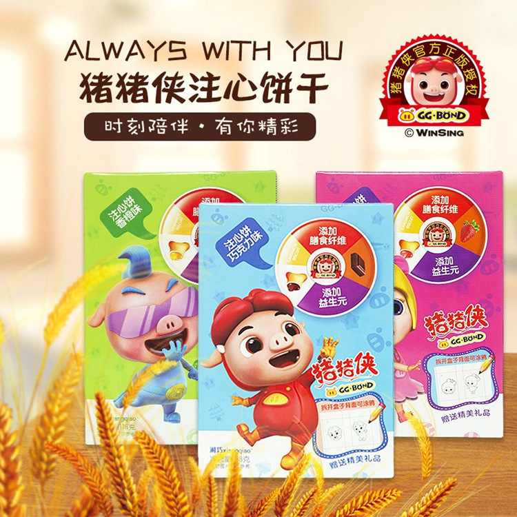 夾心注心餅干休閑零食OEM代加工