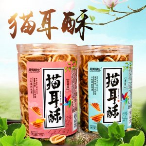 貓耳酥兒OEM/ODM代加工