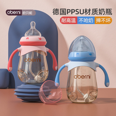 防嗆耐溫PPSU奶瓶OEM/ODM代加工