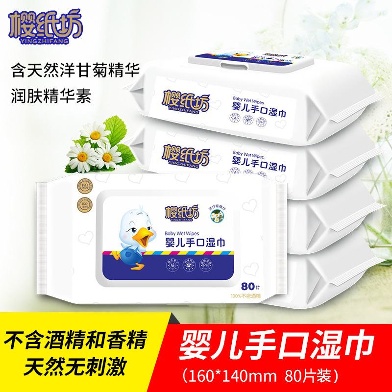 櫻紙坊濕紙巾可OEM/ODM代工