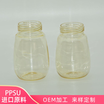 PPSU塑料奶瓶水杯OEM/ODM代加工