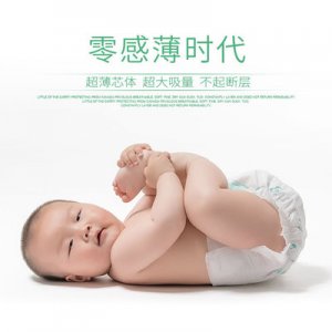 尿不濕紙尿褲可OEM/ODM代工