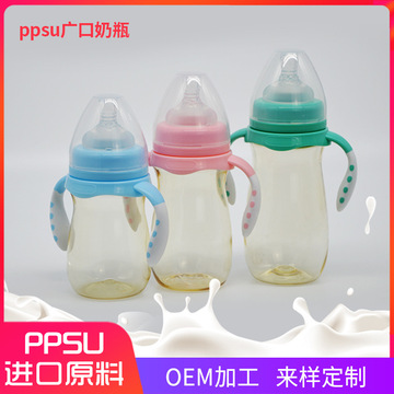 防脹氣耐摔塑料奶瓶可OEM/ODM代工