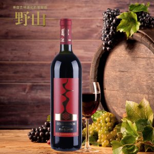 通化天池葡萄酒廠野山葡萄酒貼牌定制代加工
