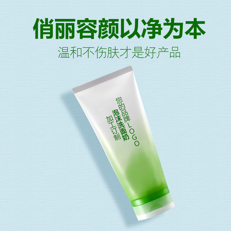木芷秋山（廣州）化妝品研究開發有限公司