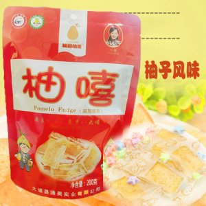 網紅柚皮糖OEM代加工
