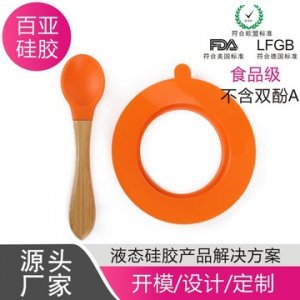 餐具OEM/ODM代加工