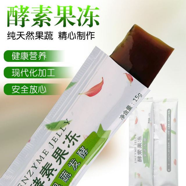 綜合果蔬酵素果凍可OEM/ODM代工