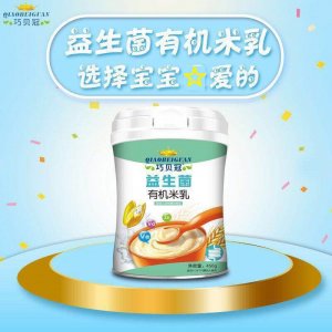 巧貝冠有機米乳OEM代加工