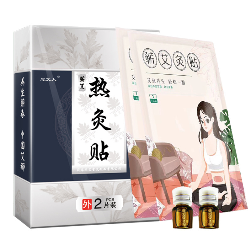 熱灸貼OEM/ODM代工
