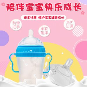管喂奶瓶代加工貼牌OEM/ODM