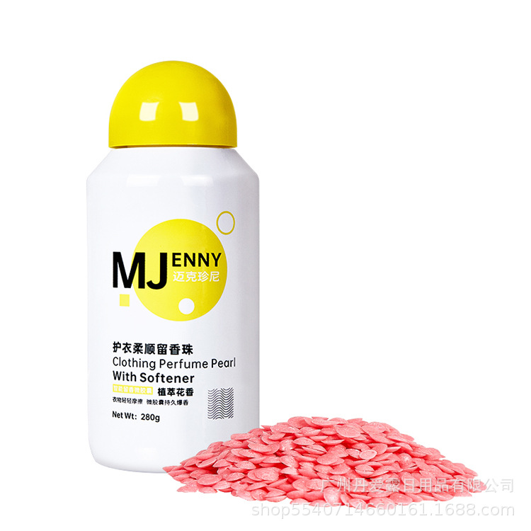 護衣留香珠洗衣凝珠OEM/ODM代工