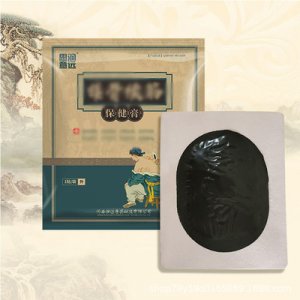 黑膏藥 可OEM/ODM代工