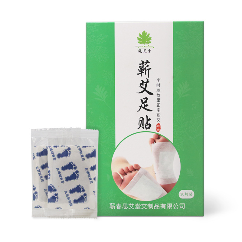 艾草足貼OEM/ODM代工