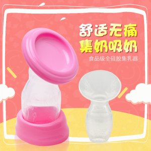 手動(dòng)吸奶器 可OEM/ODM代工