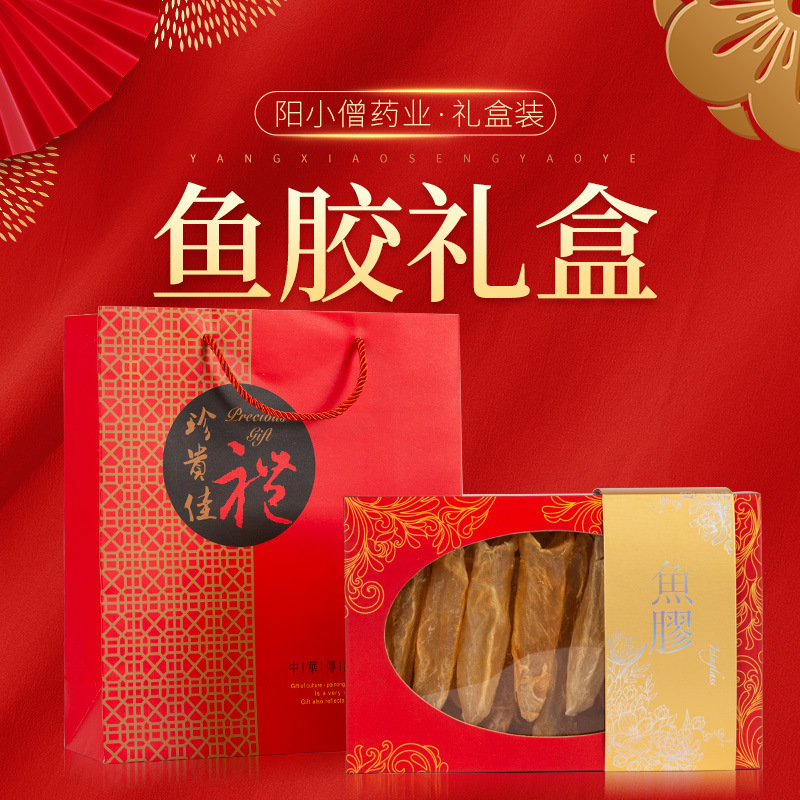 魚膠深海鱈魚代加工貼牌OEM/ODM
