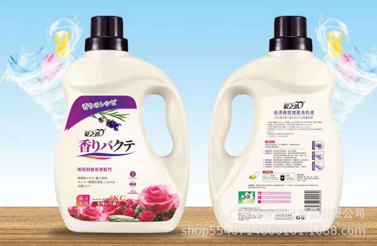 護理洗衣液貼牌定制代加工