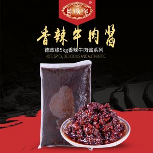 德政緣香辣牛肉醬5kg可OEM/ODM代工