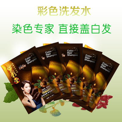 彩色染發劑OEM代加工