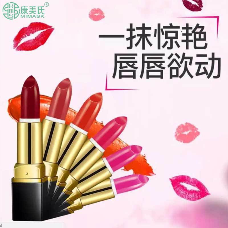 滋養唇彩貼牌OEM/ODM