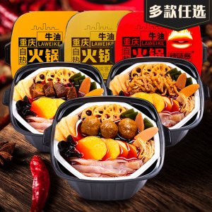辣味客重慶麻辣自煮網紅食品方便小火鍋貼牌定制代加工