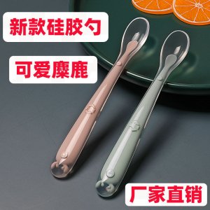廣州佳欣嬰童用品有限公司