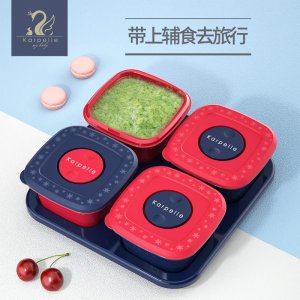 karpelle硅膠冷凍密封分格輔食盒 OEM代加工