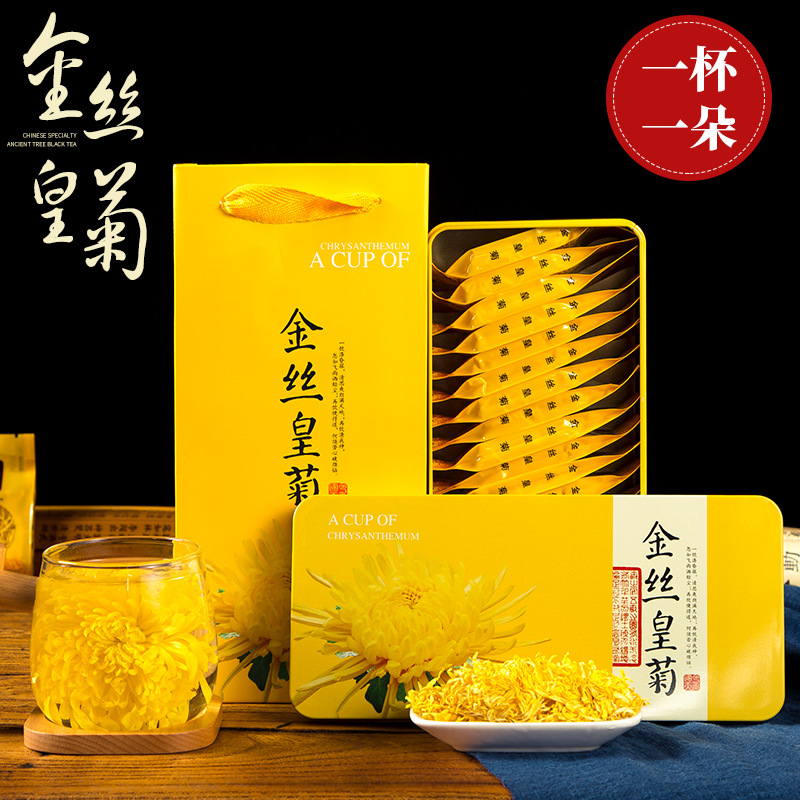 金絲皇菊鐵盒裝OEM/ODM代加工