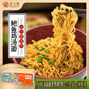 金大惠 鮑魚雞湯面貼牌OEM/ODM