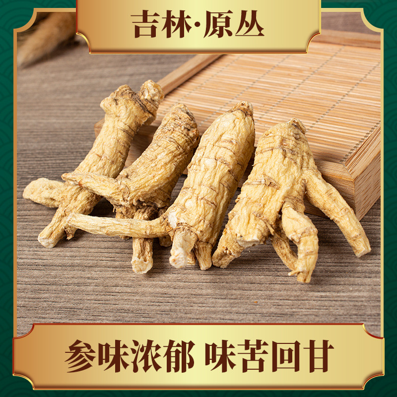 西洋參段 原皮原色足齡原叢 花旗參OEM/ODM代加工